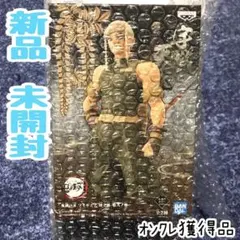 鬼滅の刃 フィギュア 絆ノ装 拾弐ノ型 宇髄天元 セピアカラー ver.