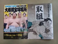 Item thumbnail for item ef26da97-a63c-4979-80d2-056264e94cbb