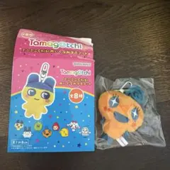 たまごっミニミニchibiぬいぐるみマスコット