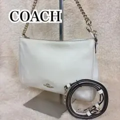 COACH コーチ 2way ショルダーバッグ ハンドバッグ アイボリー レザー