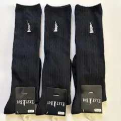 新品　 イーストボーイ　ネイビー　紺　靴下 3足セット　ハイソックス