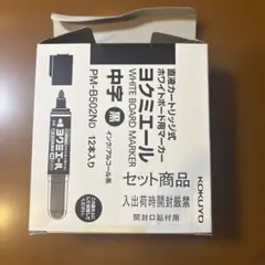 新品6本。KOKUYO ヨクミエール ホワイトボードマーカー 中字 黒 未使用品のサムネイル
