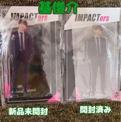 IMP. IMPACTors基俊介 アクリルスタンド2022 2個セット