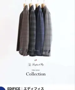 EDIFICE チェック柄 3B 背抜き テーラードジャケット グレー　42