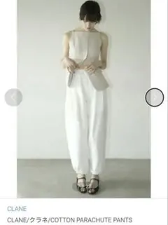 CLANE/クラネ/COTTON PARACHUTE PANTSのサムネイル