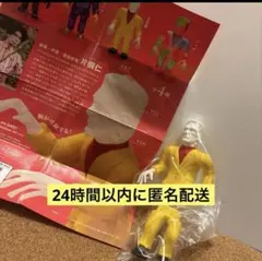 ウドンケンシュタイン カプセルトイ