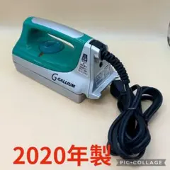 【2020年製】GALLIUM ガリウム ワクシングアイロン S TU0188型