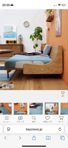 ハビタソファ　イージーカバー　コーデュロイ