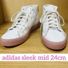Adidas Sleek Mid ホワイト スニーカー　24㎝　ピンクソール