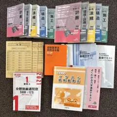 平成28年度一級建築士教材セット 平成28年度版 1級建築士試験 学科 過去問スーパー7 | 総合資格