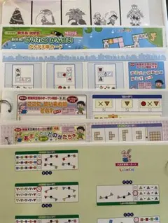 奨学社、理英会　お受験用教材のサムネイル