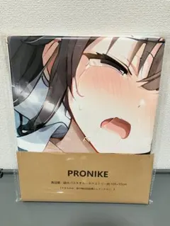 2025年最新】周防有希 バスタオルの人気アイテム - メルカリ