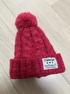 Challenge YourDream.IT ポンポン付きニット帽