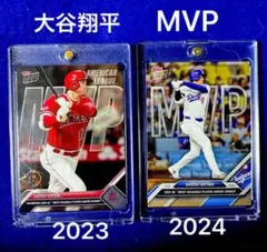 大谷翔平　Topps Now MVP受賞記念　2種　UVカットローダー付