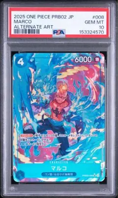 PSA10 マルコ プロモ 6885 - メルカリ