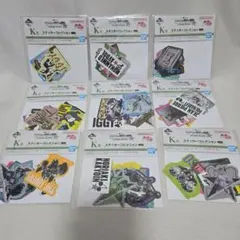 一番くじ JOJO ジョジョの奇妙な冒険 K賞 ステッカーコレクション