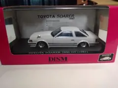 DISM 1/43 GX61 後期 イーグルマスク マークⅡ グランデ ホワイト
