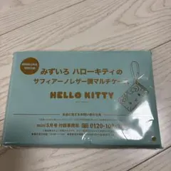mini付録、ハローキティ『ストラップ付きマルチケース』のサムネイル