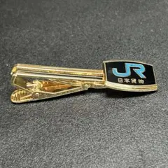 2025年最新】jrネクタイピンの人気アイテム - メルカリ