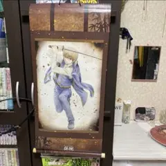 2026年最新】銀魂 掛け軸 総悟の人気アイテム - メルカリ