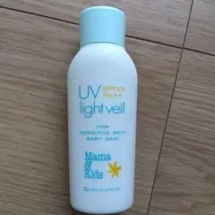 ナチュラルサイエンスMama & Kids UV light veil