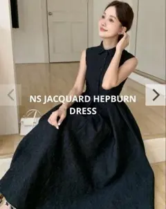 BIRTHDAY BASH JACQUARD HEPBURN DRESS - メルカリ