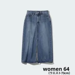 ユニクロ デニムロングスカート