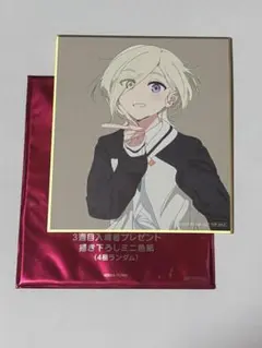 2025年最新】ミアテイラー 色紙の人気アイテム - メルカリ