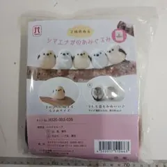 キット 編み物