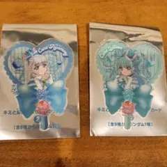 プリキュア　映画特典　うちわ型クリアカード　キュアリリアン　キュアニャミー