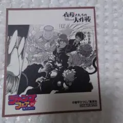坂田 徹様 リクエスト 2点 まとめ商品 - メルカリ