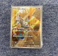2026年最新】シリーズ：スカーレット&バイオレット ポケモンカード