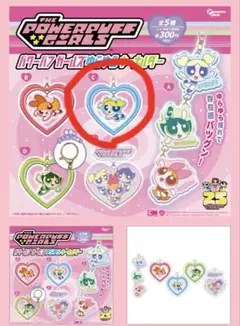 ガチャガチャ パワーパフガールズ アクリルキーホルダー C バブルス