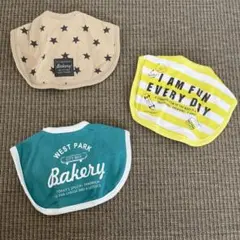 ベビー用スタイ 3点セット　まとめ