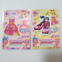 めめ様 リクエスト 4点 まとめ商品