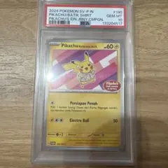 ピカチュウ　インドネシア　PSA10 PSA10)インドネシア版)ピカチュウ PROMO 154/SV-P Pikachu Berkemeja Batik