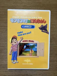 ブリタニカ　けんちゃんとあそぼう けんちゃんシリーズ　その他 Amazon.co.jp: けんちゃんとあそぼう 8，9、10(書籍3冊