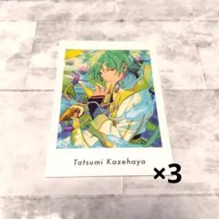 あんスタ ぱしゃっつ Vol.6 風早巽