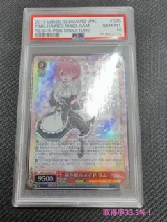 2026年最新】ラムサインの人気アイテム - メルカリ