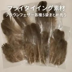 2025年最新】タイイング セットの人気アイテム - メルカリ