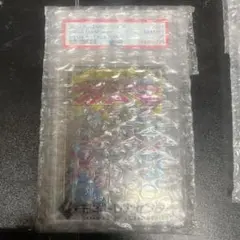 残*ト様 PSA10 レアコイル | Mercari