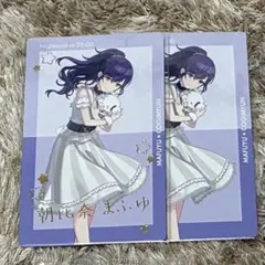 プロセカ 箔押し 朝比奈まふゆ エピカ等