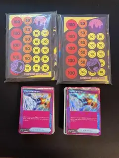 ポケモンカードスターターセット MEGA メガゲンガーex【箱ARRR無し】x2