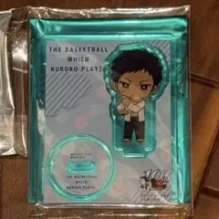 【RT-91578様専用】青峰 大輝 黒子のバスケ 黒バス アクスタ 10th