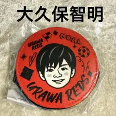 浦和レッズ SR スーパーレア オフショットver.アクリルスタンド 大久保智明 ♦️2021-2025 浦和レッズ 大久保智明♦️ #大久保智明 #ありがとう