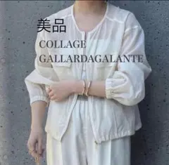 COLLAGE GALLARDAGALANTE ノーカラーシアーブルゾンのサムネイル
