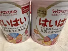 WAKODO はいはい 粉ミルク 2缶セット