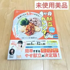 Omiorange様 リクエスト 2点 まとめ商品