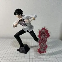 【6月末まで】HUNTER×HUNTER クロロ フィギュア 盗賊の極意のサムネイル