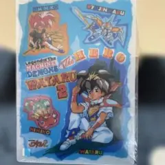 魔神英雄伝ワタル2 下敷き